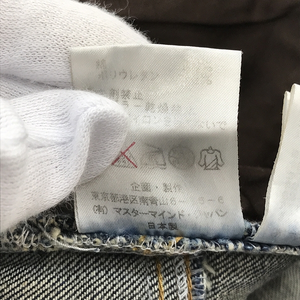 実際に弊社で買取させて頂いたmastermind JAPAN/マスターマインドジャパン 12AW neworder期 ダブルウエスト ジャガードデニムパンツ LMB2-PA06-02-D/1の画像 4枚目