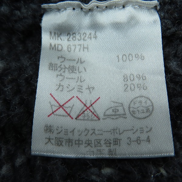 実際に弊社で買取させて頂いたPaul Smith/ポールスミス ウール カシミヤ混 タートルネック ニット MK.283244 /Mの画像 3枚目