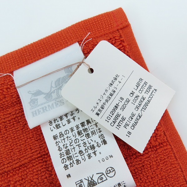 実際に弊社で買取させて頂いた【未使用】 HERMES/エルメス ラビリンス カレ ハンドタオル ハンカチ オレンジ系の画像 6枚目