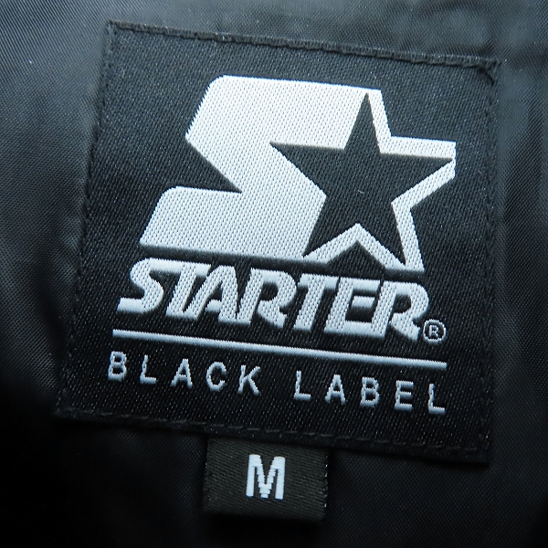 実際に弊社で買取させて頂いたF.C.Real Bristol×STARTER BLACK LABEL /エフシーレアルブリストル ×スターター 20SS ANORAK JACKET FCRB-192137/Mの画像 2枚目