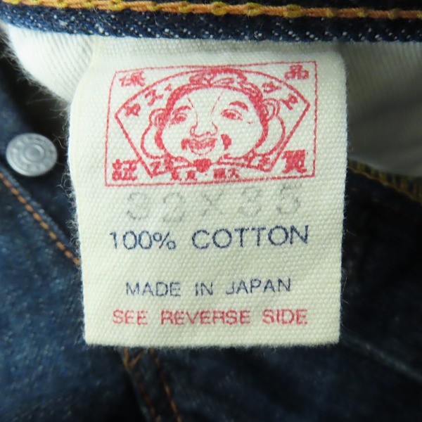 実際に弊社で買取させて頂いたEVISU/エヴィス カモ柄カモメ プリント Lot2000 デニムパンツ/32×35の画像 3枚目