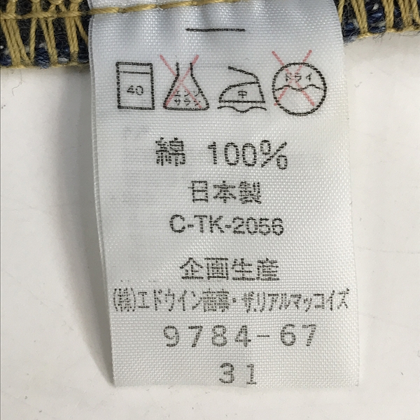実際に弊社で買取させて頂いたLee×THE REAL McCOY'S/リー×リアルマッコイズ 101B 復刻 赤タグ デニムパンツ 9784-67/31の画像 3枚目