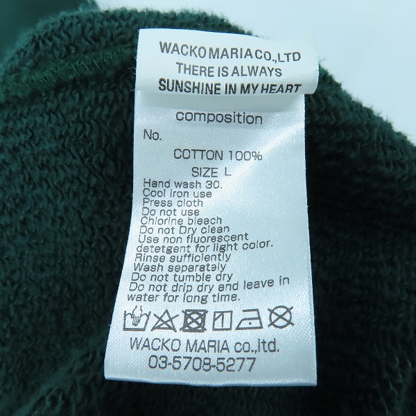 実際に弊社で買取させて頂いたWACKO MARIA×JEAN MICHEL BASQUIAT/ワコマリア×ジャンミシェルバスキア ヘビーウェイト プリントパーカー /Lの画像 3枚目