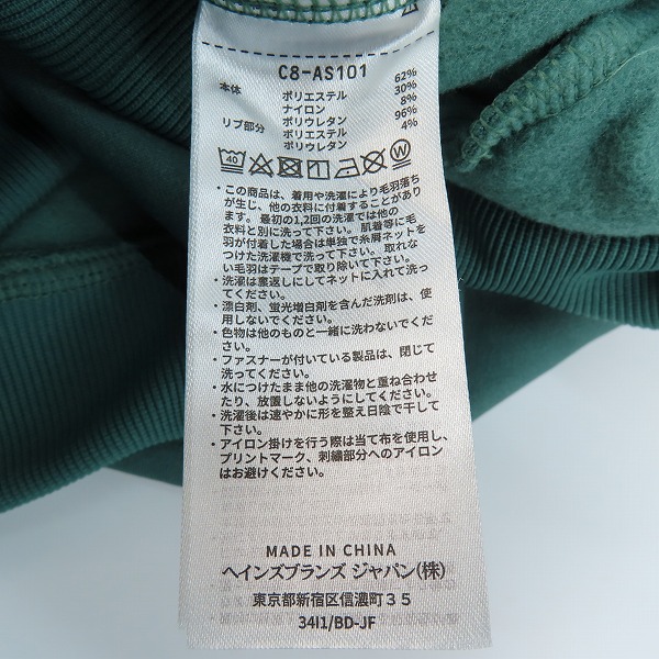 実際に弊社で買取させて頂いた【未使用】Champion/チャンピオン ロゴ刺繍 プルオーバー パーカー C8-AS101/XLの画像 3枚目