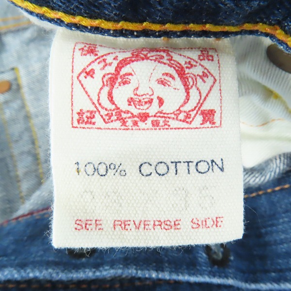 実際に弊社で買取させて頂いたEVISU/エヴィス カモメプリント デニムパンツ 33×35の画像 3枚目