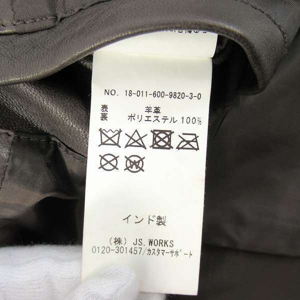 実際に弊社で買取させて頂いたJOURNAL STANDARD/ジャーナルスタンダード シープスキン シングルライダース ブルゾン/Mの画像 4枚目