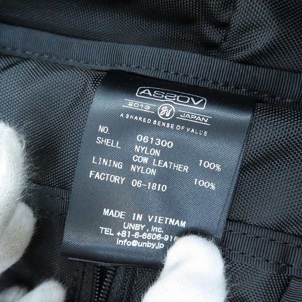 実際に弊社で買取させて頂いた【未使用】ASSOV/アッソブ 3WAYブリーフケース/ビジネスバック 061300の画像 5枚目