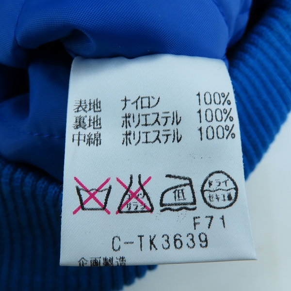 実際に弊社で買取させて頂いたBENETTOM/ベネトン Formula1/F1 Racing Team World Champion ジャケット /Lの画像 3枚目