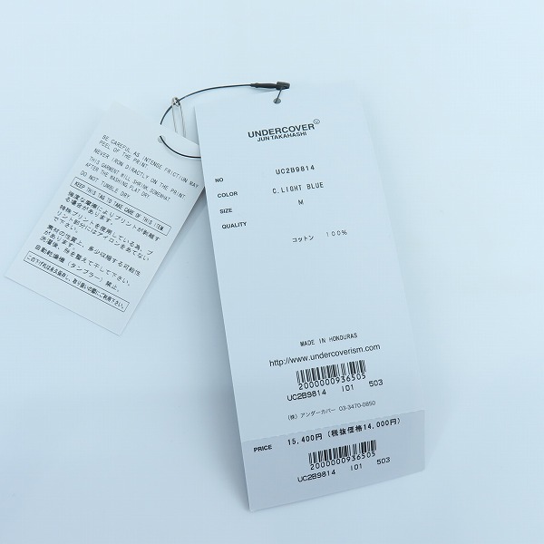 実際に弊社で買取させて頂いたUNDERCOVER×Wasted Youth/アンダーカバー×ウエステッドユース 長袖Tシャツ/Mの画像 8枚目