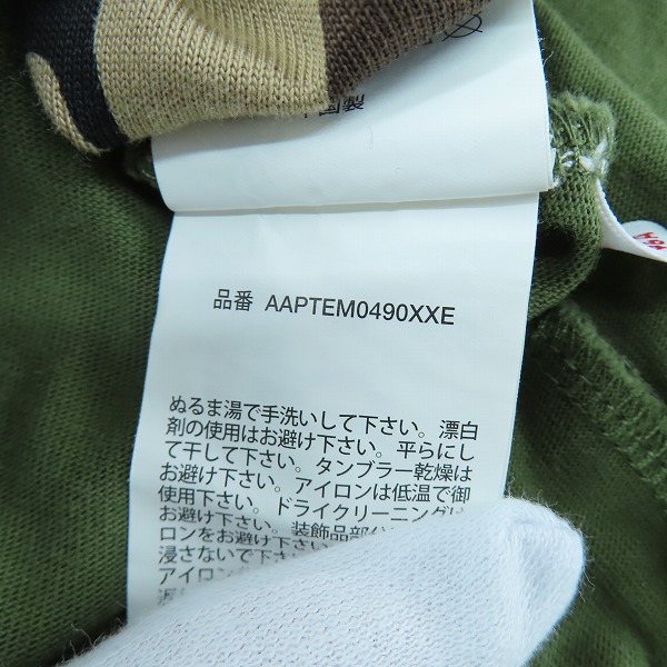 実際に弊社で買取させて頂いたAAPE BY A BATHING APE/エーエイプバイアベイシングエイプ  カモフラ バイカラー Tシャツ AAPTEM0490XXE/Lの画像 4枚目