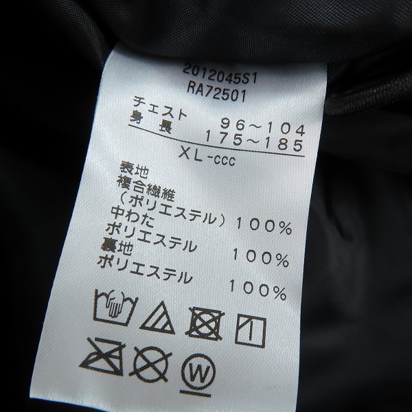実際に弊社で買取させて頂いた 【未使用】Canterbury/カンタベリー FLEXWARM INSULATION JACKET/フレックスウォームインサレーションジャケット RA72501/XLの画像 3枚目