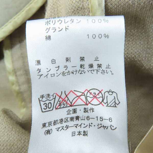 実際に弊社で買取させて頂いたmastermind JAPAN/マスターマインドジャパン スカルボタン ダメージ加工ライダースジャケット MY-TS02-013/Lの画像 4枚目