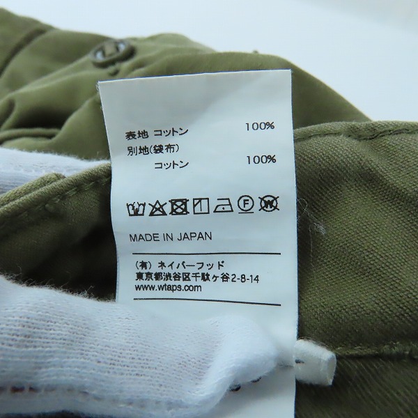 実際に弊社で買取させて頂いたWTAPS/ダブルタップス 19SS JUNGLE ENGLAND SHORTS 01/ジャングル イングランド ショーツ 191WVDT-PTM03/02の画像 3枚目