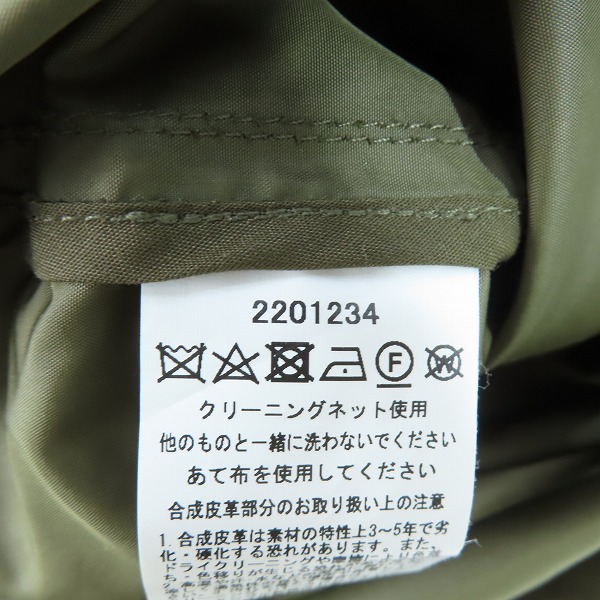 実際に弊社で買取させて頂いたBarbour/バブアー spey/スペイ ノンワックスショートジャケット 2201234 Lの画像 3枚目