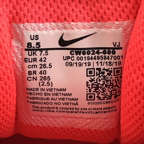 実際に弊社で買取させて頂いた【未使用】NIKE×atmos/ナイキ×アトモス AIR MAX 90 SP REVERSE DUCK CAMO/リバース ダック カモ CW6024-600/26.5の画像 5枚目