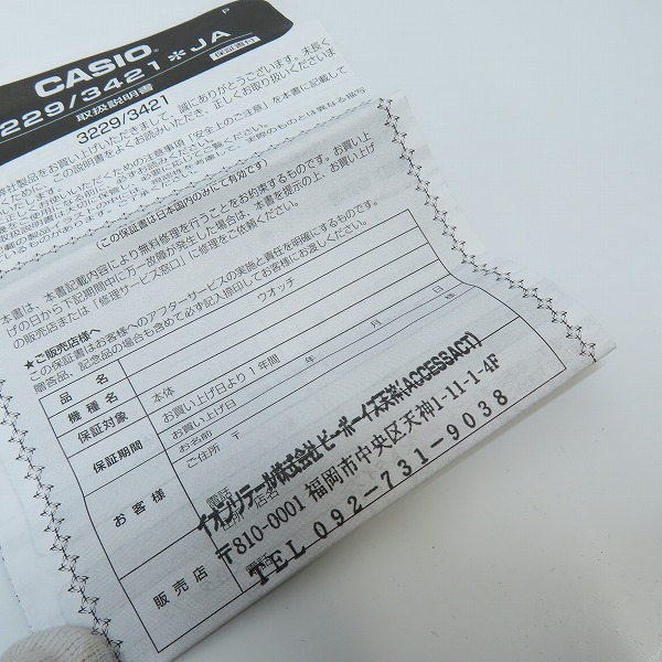 実際に弊社で買取させて頂いたG-SHOCK×NEW ERA/Gショック×ニューエラ 35周年スペシャルコラボモデル 腕時計 DW-5600NE-1JRの画像 7枚目