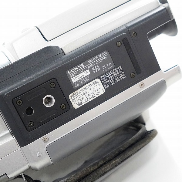 実際に弊社で買取させて頂いたSONY/ソニー Digital Handycam DCR-VX2000 デジタルビデオカメラレコーダー 動作未確認の画像 9枚目