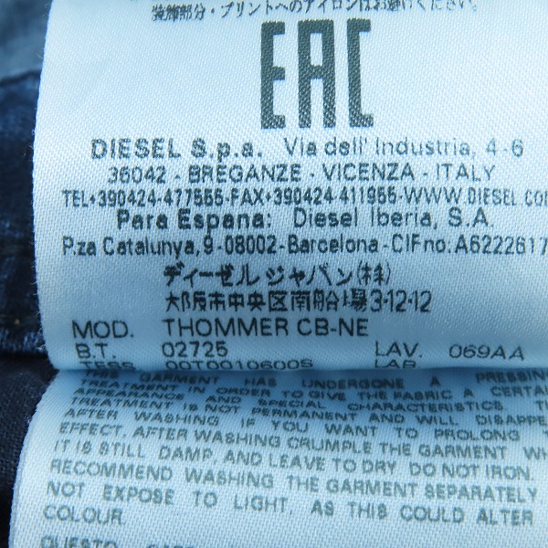 実際に弊社で買取させて頂いたDIESEL/ディーゼル JOGG JEANS/ジョグジーンズ THOMMER CB-NE デニムパンツ/32の画像 6枚目