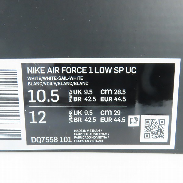 実際に弊社で買取させて頂いたNIKE×UNDERCOVER/ナイキ×アンダーカバー AIR FORCE 1 LOW エアフォース１ DQ7558-101/28.5の画像 9枚目