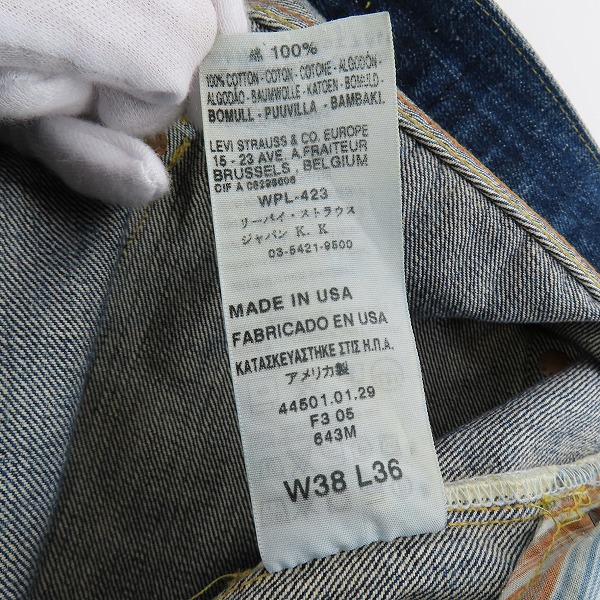 実際に弊社で買取させて頂いたLEVI'S/リーバイス S501XX 米国製 840本限定 1944年 復刻 大戦モデル 月桂樹ボタン/シャツスレーキ/W38L36の画像 5枚目