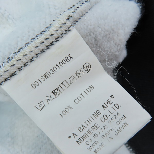 実際に弊社で買取させて頂いたA BATHING APE/アベイシングエイプ WGM カモフラ シャークスウェット トレーナー 001SWD301008X/Lの画像 3枚目