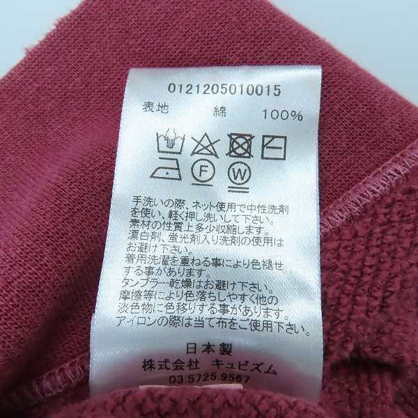 実際に弊社で買取させて頂いたvisvim/ビズビム JUMBO CREW 3/4 CRASH 3 ヴィンテージ加工 スウェット 0121205010015 2の画像 4枚目