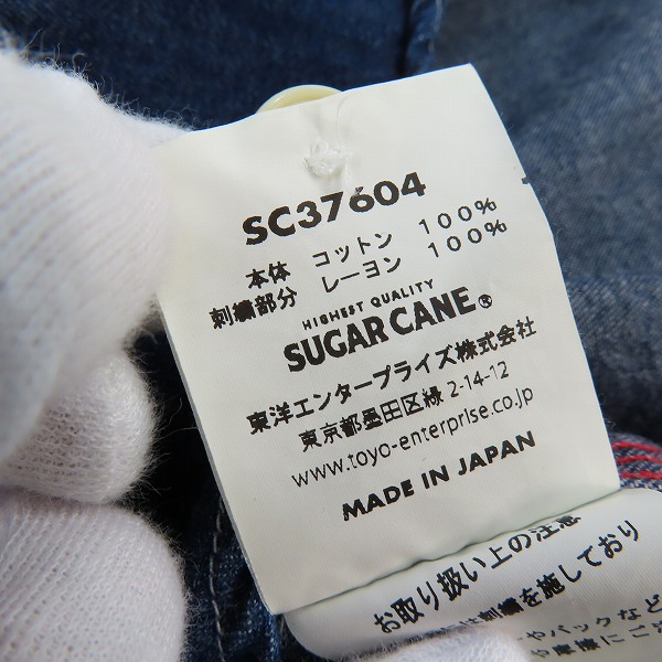 実際に弊社で買取させて頂いたSugarCane/シュガーケーン 刺繡入り デニム 半袖ワークシャツ/Mの画像 3枚目