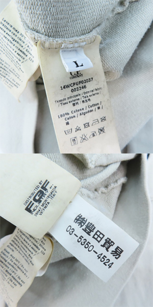 実際に弊社で買取させて頂いたC.P.COMPANY/シーピーカンパニー ジップアップ パーカー 14WCPUF02037/Lの画像 3枚目