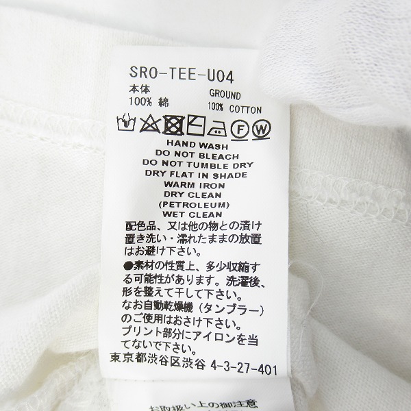 実際に弊社で買取させて頂いたFACETASM/ファクトタム 90s GRAPHIC BIG TEE/グラフィック ビッグTシャツ/SRO-TEE-U04/1の画像 3枚目