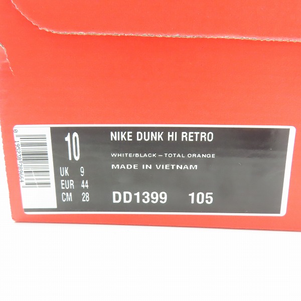 実際に弊社で買取させて頂いたNIKE/ナイキ DUNK HIGH RETRO Championship White/ダンク ハイ レトロ DD1399-105/28の画像 9枚目