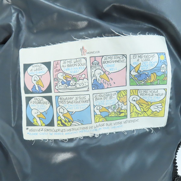 実際に弊社で買取させて頂いた【JPタグ】MONCLER/モンクレール MAYA/マヤ ダウンジャケット 122-091-40366-05 68950/1の画像 5枚目