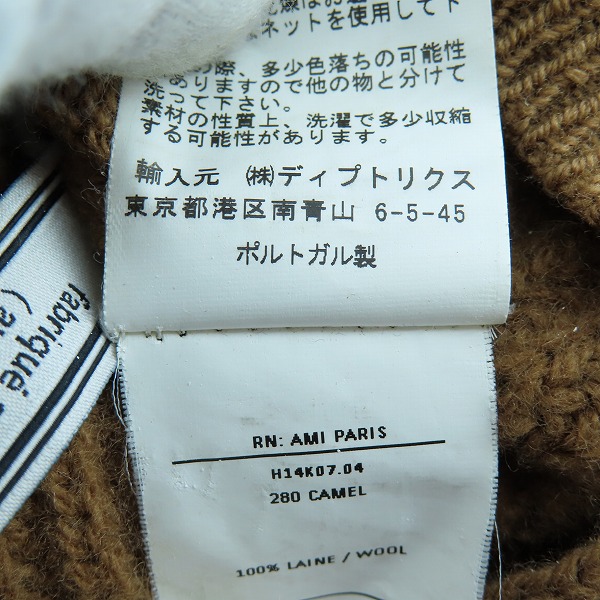 実際に弊社で買取させて頂いたAMI Alexandre Mattiussi/アミアレクサンドルマテュッシ クルーネックニットセーター XSの画像 5枚目