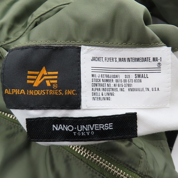 実際に弊社で買取させて頂いたALPHA INDUSTRIES×nano universe/アルファインダストリーズ×ナノユニバース リバーシブル スカジャン TA1173-8172 /Sの画像 4枚目