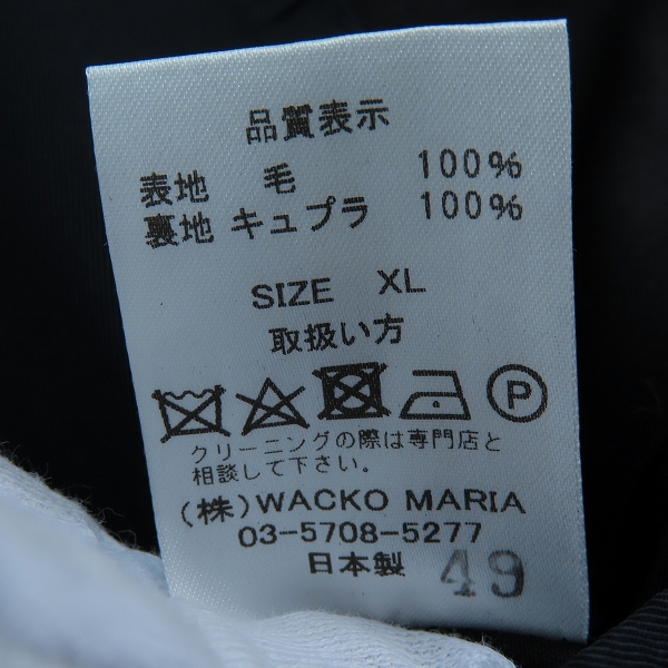 実際に弊社で買取させて頂いたWACKO MARIA/ワコマリア DORMEUIL/ドーメル テーラード ジャケット/パンツ セットアップ ブラック L/XLの画像 3枚目