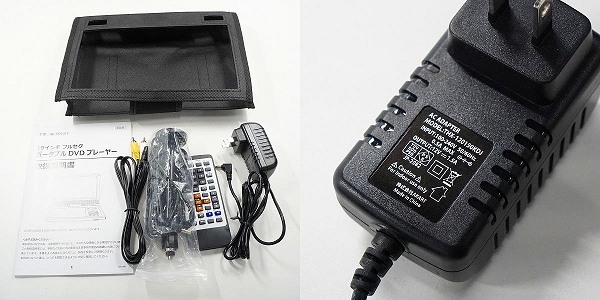 実際に弊社で買取させて頂いたAKART/アカート AK-PD101F 10.1インチ ポータブル DVDプレーヤー 動作確認済みの画像 9枚目