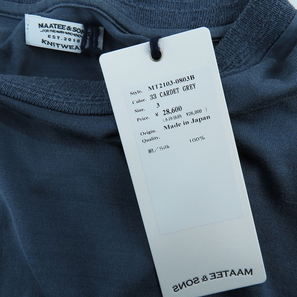 実際に弊社で買取させて頂いたMAATEE&SONS/マーティーアンドサンズ シルク半袖Tシャツ ネイビー系 MT2103-0803B/3の画像 7枚目