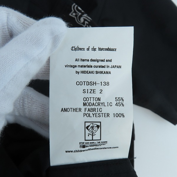 実際に弊社で買取させて頂いたChildren of the discordance/チルドレンオブザディスコーダンス ペイズリー 半袖シャツ ブラック COTDSH-138/2の画像 3枚目
