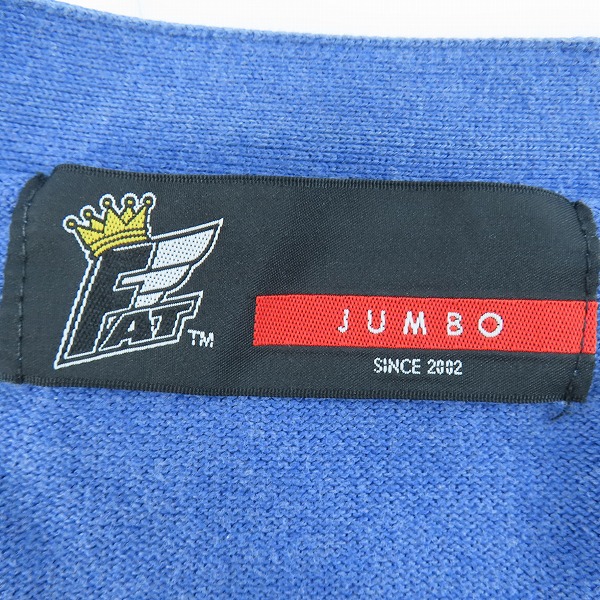 実際に弊社で買取させて頂いたFAT/エフエーティー コットン マルチカラー カーディガン F31310-KN04-AB/JUMBOの画像 2枚目