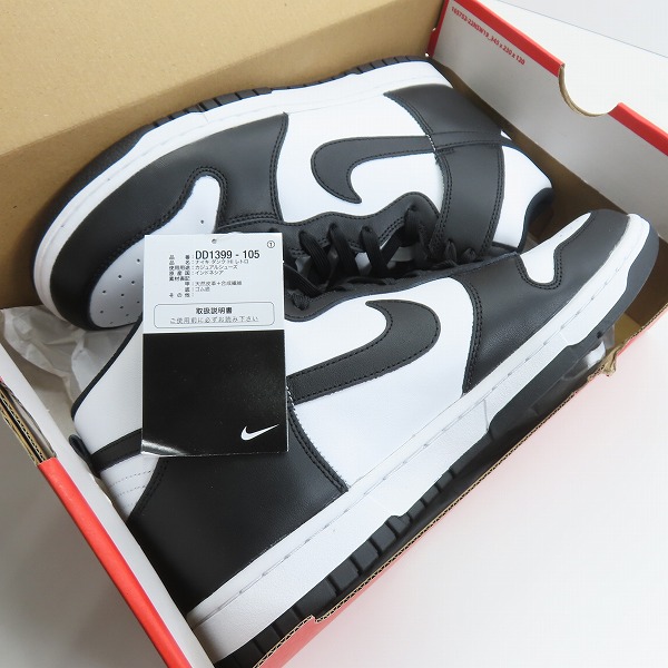 実際に弊社で買取させて頂いた【未使用】NIKE/ナイキ DUNK HIGH RETRO/ダンク ハイ レトロ チャンピオンシップホワイト DD1399-105/29.0の画像 6枚目