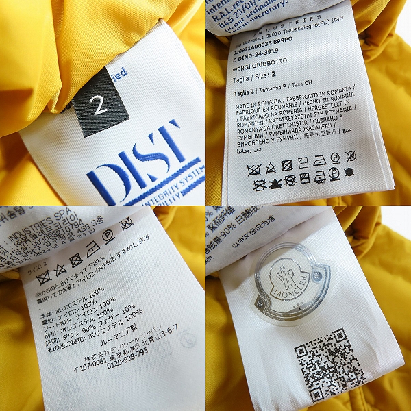 実際に弊社で買取させて頂いた【JPタグ】MONCLER/モンクレール ウェンギ リバーシブル ダウンジャケット J20971A00033/2の画像 5枚目