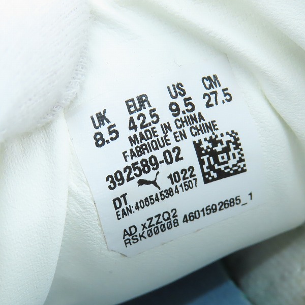 実際に弊社で買取させて頂いたPUMA /プーマ SUEDE LITE BOA/スウェードライトボア 392589-02/27.5の画像 5枚目