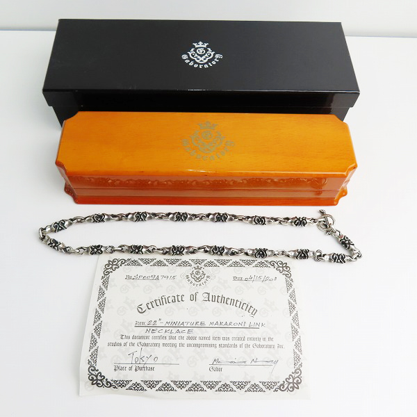 実際に弊社で買取させて頂いた【ギャラ付】Gabor/ガボール MINITURE MARONI LINK NECKLACE/ミニチュア マカロニ リンク ネックレス 16リンクの画像 8枚目