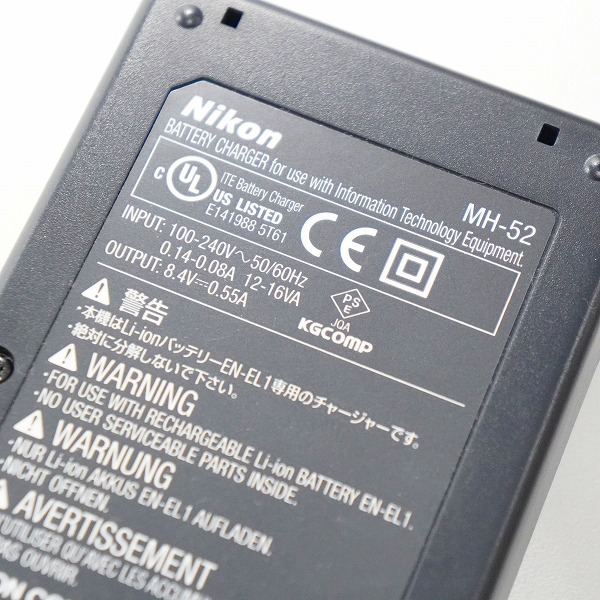 実際に弊社で買取させて頂いたNikon/ニコン COOLPIX 885 コンパクトデジタルカメラ 動作確認済みの画像 8枚目