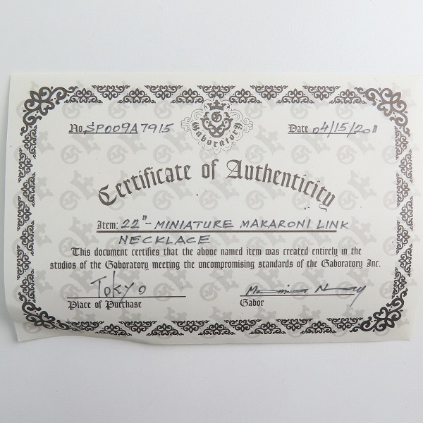 実際に弊社で買取させて頂いた【ギャラ付】Gabor/ガボール MINITURE MARONI LINK NECKLACE/ミニチュア マカロニ リンク ネックレス 16リンクの画像 6枚目