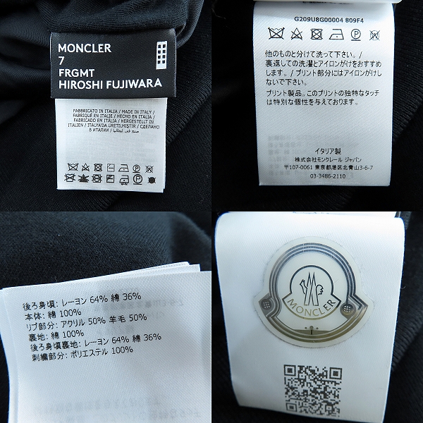 実際に弊社で買取させて頂いた【JPタグ】MONCLER GENIUS 7 FRAGMENT Hiroshi Fujiwara/モンクレール MAGLIA CON ZIP ボンバー ジャケット G209U8G00004/Lの画像 4枚目
