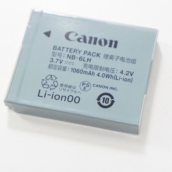 実際に弊社で買取させて頂いたCanon/キャノン PC2194 PowerShot SX710 HS パワーショット コンパクトデジタルカメラ 動作確認済みの画像 9枚目