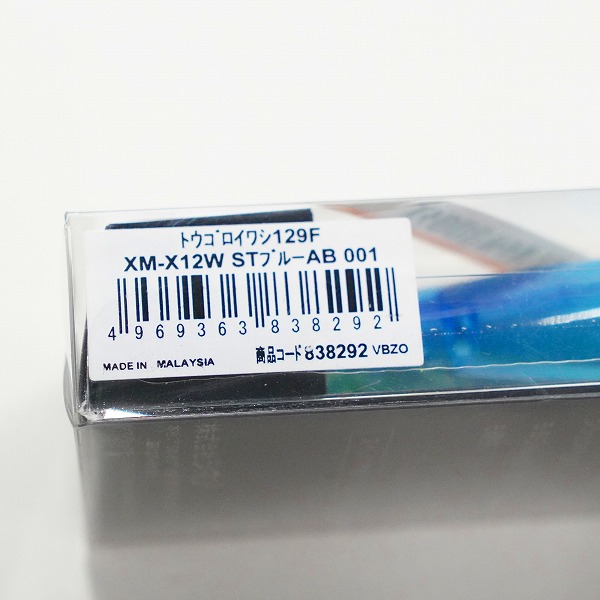 実際に弊社で買取させて頂いた【未使用】SHIMANO×海洋堂 ストライクファンタジー 藤五郎鰯 129F 23g フラッシュブースト STブルーAB ミノー ルアーの画像 6枚目