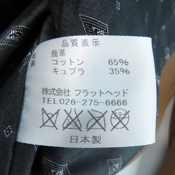 実際に弊社で買取させて頂いたTHE FLAT HEAD/フラットヘッド ディアスキン/鹿革 シングル ライダース レザージャケット/40の画像 3枚目