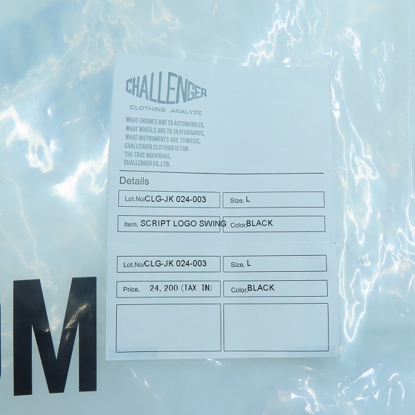 実際に弊社で買取させて頂いた【未使用】CHALLENGER/チャレンジャー COTTON SWING TOP/スウィングトップ CLG-JK 024-003/Lの画像 7枚目