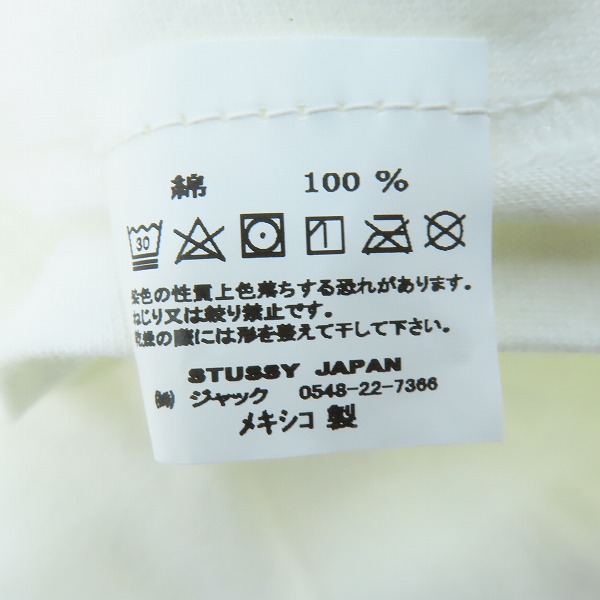 実際に弊社で買取させて頂いたSTUSSY/ステューシー シャドーマンプリント 半袖 Tシャツ/Sの画像 3枚目
